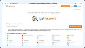 Почему Ozon отправляет заказы СДЭК в Евросеть