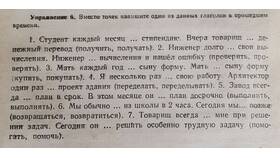 Почему в слове 
