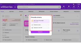 Почему Wildberries не предоставляет рассрочку в Евросеть