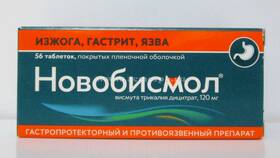 Препараты висмута: инструкция по применению для взрослых в Евросеть