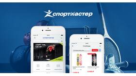 Сколько бонусов дают за регистрацию в Спортмастере в Евросеть