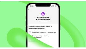 Сроки переводов со счета Сбербанка в Евросеть