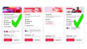 Стоимость домашнего интернета от МТС в Евросеть