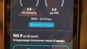 Тарифы Yota 2024 для телефона в Евросеть
