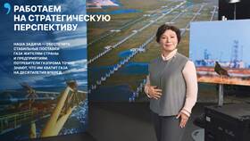 Выплаты от Газпрома населению