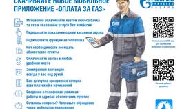 Зачем нужна особая декларация: план текста в Евросеть