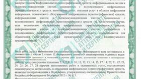 Заявление на выдачу ЭЦП: что это в Евросеть