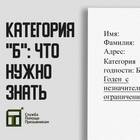 Что обозначает статус 