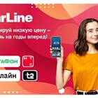 Что такое сотовый тариф