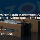 Как изменить управляющего аккаунтом в Ozon Seller
