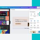 Как организовать email-рассылку
