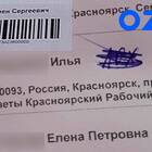 Как понять, что на Ozon пришел заказ