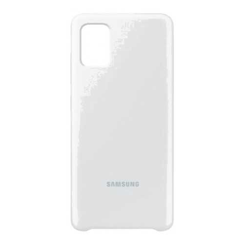 Чехол Samsung для Samsung Galaxy A71 Silver в Евросеть