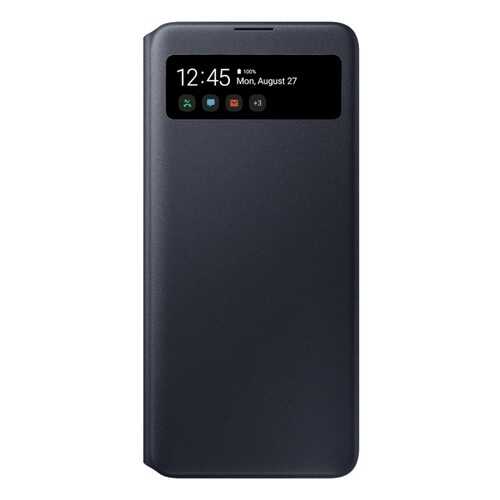 Чехол Samsung EF-EA715PBEGRU для Samsung Galaxy A71 Black в Евросеть