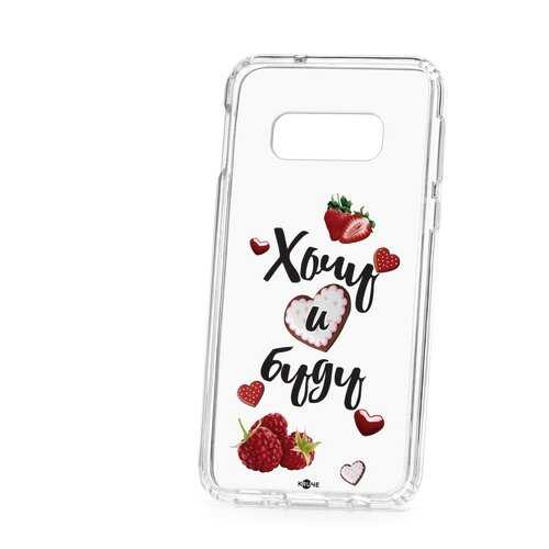 Чехол Samsung Galaxy S10e Kruche Print Ягодный микс в Евросеть