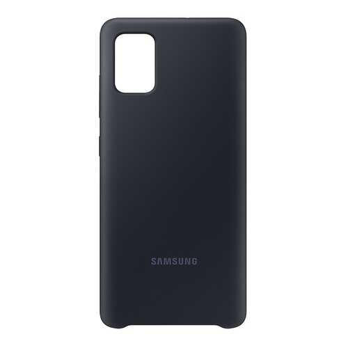 Чехол Samsung Silicone Cover для Samsung A51 Black в Евросеть