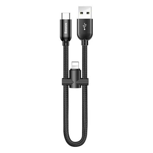 Кабель Baseus U-shaped portable Lightning Black в Евросеть