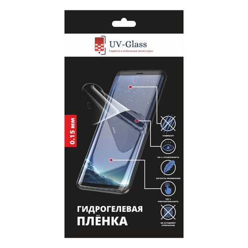 Гидрогелевая пленка UV-Glass для Vivo X21 в Евросеть
