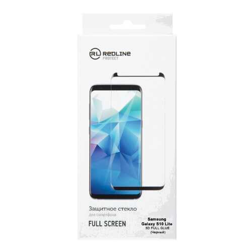 Защитное стекло для смартфона Red Line для Samsung Galaxy S10 lite, FScr.(3D)TG FG Black в Евросеть