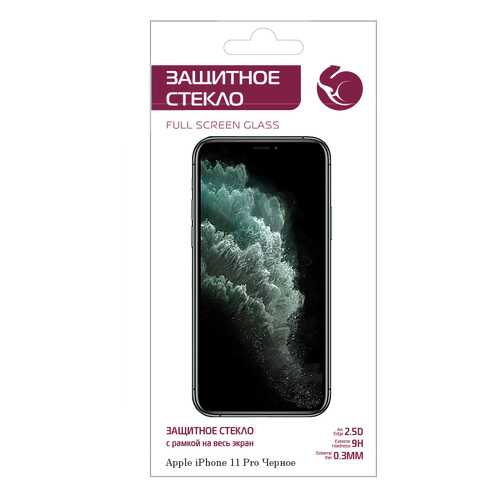 Защитное стекло Zibelino 5D для Apple iPhone 11 Pro/Xs/X (5.8) в Евросеть