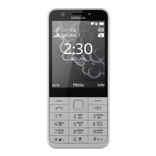 Мобильный телефон Nokia 230 DS (RM-1172) White/Silver в Евросеть